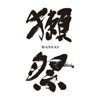 回收獭祭清酒Dassai洋酒