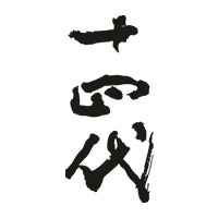 回收十四代清酒Juyondai洋酒