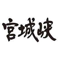 回收宫城峡威士忌Miyagikyo-品牌介绍