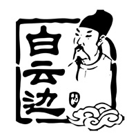 回收白云边酒-品牌介绍
