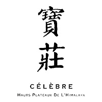 大庆回收寶莊/宝庄Célèbre红酒