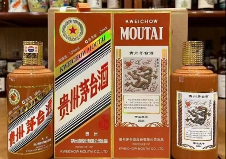 龙年生肖茅台酒500ml和375ml龙茅礼盒回收价格多少钱？