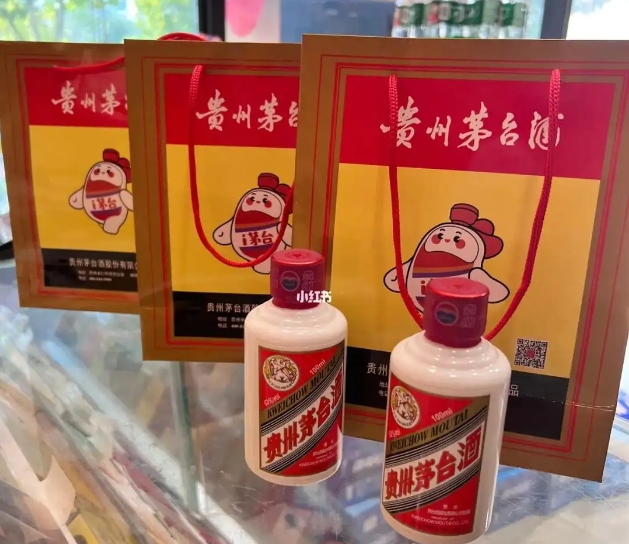 小茅台小可爱100ml的回收价格多少钱一瓶，值得收藏吗？