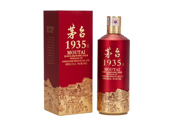 茅台1935回收