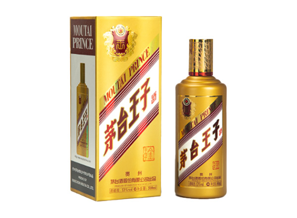 茅台王子酒回收金王子酱香经典