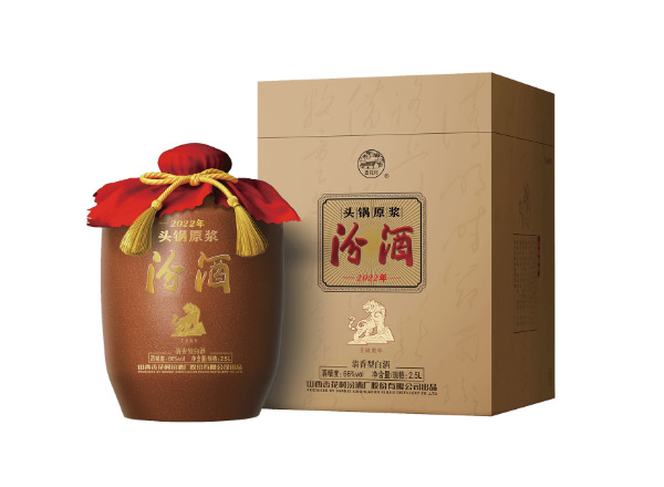 收购汾酒头锅原浆鼠牛虎年生肖