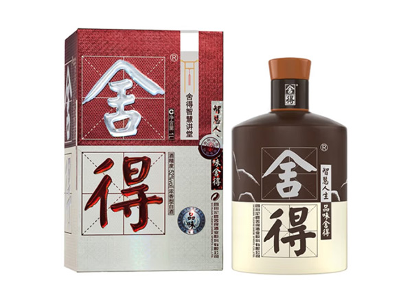 沱牌酒回收品味·舍得酒（舍得智慧讲堂）