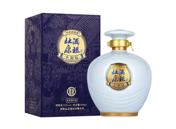 杜康酒回收酒祖杜康·小封坛（玉坛）