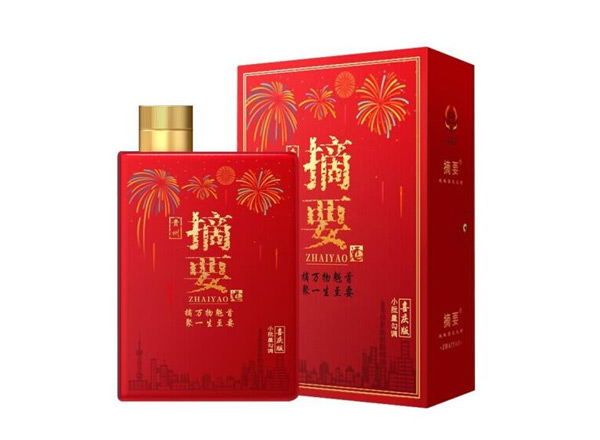 摘要酒喜庆版回收摘要酒婚宴喜庆版53度520ml贵州金沙酒