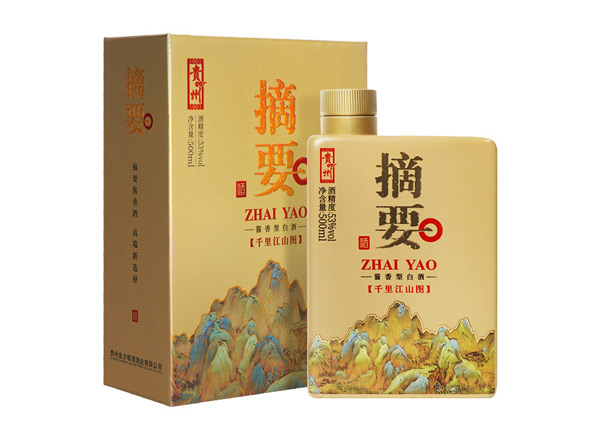 摘要千里江山图回收金沙摘要酒单瓶整箱礼盒装
