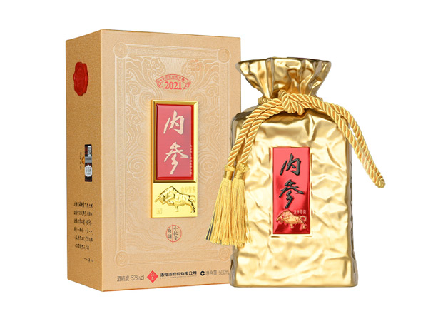 酒鬼酒内参酒生肖酒回收内参酒龙年牛年猪年小批量勾调生肖纪念酒