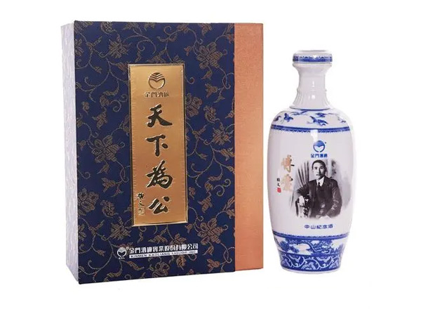回收金门高粱酒中山纪念酒天下为公58度500ml礼盒装白酒上门收购