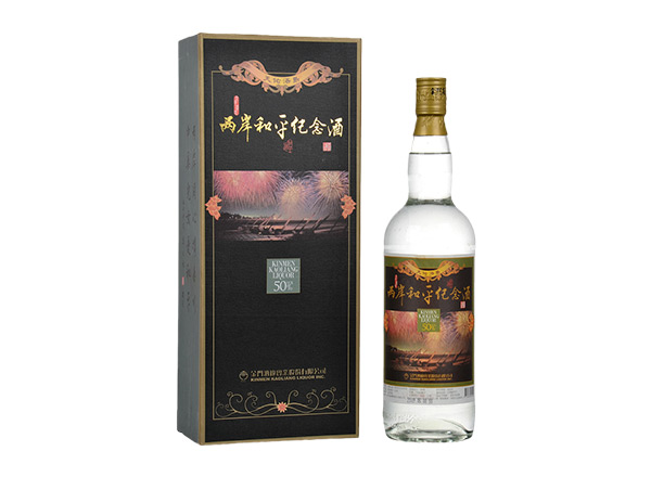 金门高粱酒回收金酒两岸和平纪念酒/烽火余生庆安酒/金厦繁荣祈福酒50度1000ml礼盒装