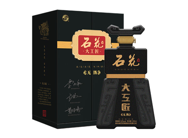 石花大工匠酒回收大工匠无级行情价格