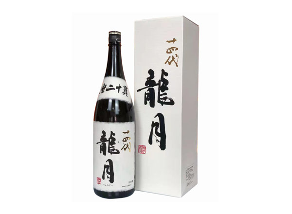 回收十四代龍月清酒龙月七垂二十贯日本清酒