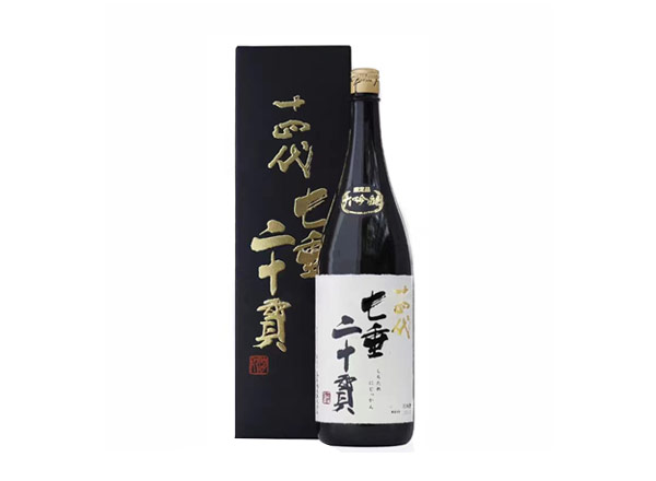 十四代清酒回收十四代七垂二十贯日本清酒