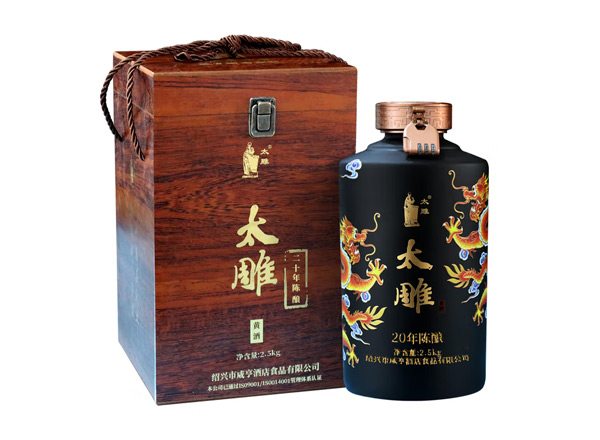 咸亨酒店太雕黄酒回收太雕黄酒二十年陈酿2.5kg礼盒箱装