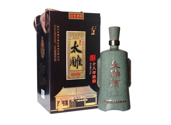咸亨酒店太雕黄酒回收太雕十八年陈酿绍兴黄酒2.5kg青瓷礼盒装