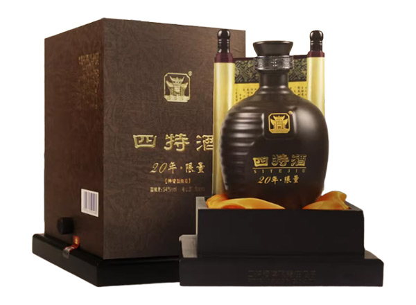 四特酒二十年限量版回收四特20年54度特香型白酒