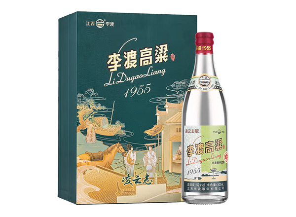 哈尔滨李渡高粱1955凌云志元窖香型白酒52度500ml礼盒回收