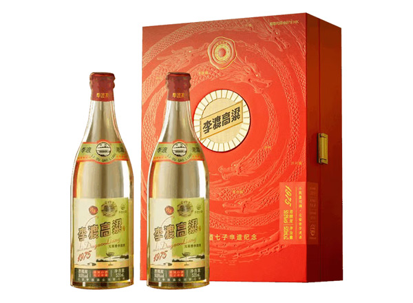 孝感回收李渡1975七子申遗纪念酒元代窖池元窖香高粱酒50.8度520mL*2瓶礼盒