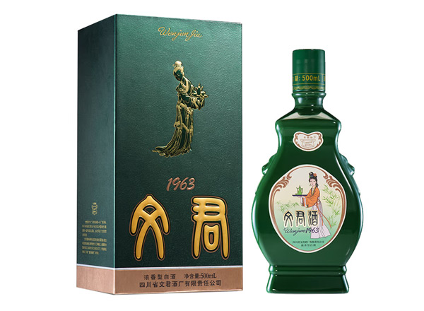 湖北文君酒回收文君1963浓香型白酒52度500ml