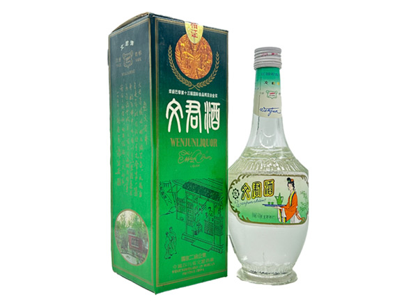 楚雄文君老酒回收80-90年代白盖文君酒