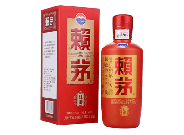 重庆回收赖茅红御酱香型白酒53度500ml