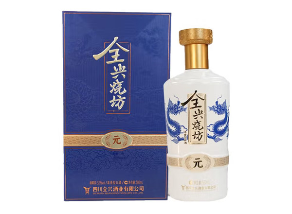 重庆全兴大曲回收全兴烧坊元浓香白酒52度500mL
