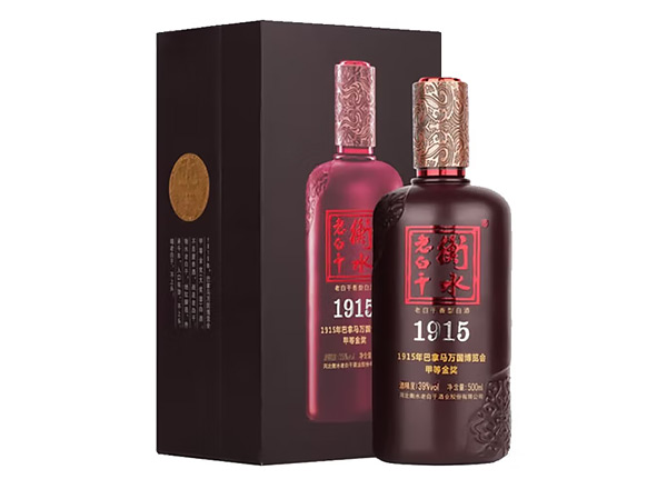 回收衡水老白干1915老白干香型白酒39度/67度 500mL