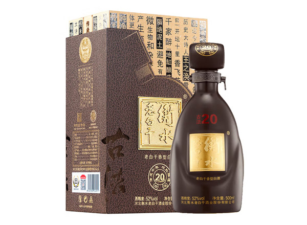 德阳衡水老白干古法20年回收老白干香型白酒39°/52度/67度500ml