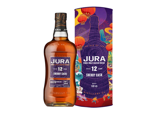 宜昌回收吉拉12年雪莉桶单一麦芽威士忌Jura 12 Years Old Sherry Cask Single Malt Scotch Whisky
