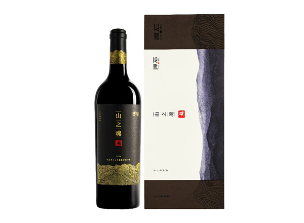 宁夏志辉源石酒庄山之魂干红葡萄酒回收源石山之魂礼仪之邦红酒
